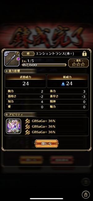 来年再来年のオーディンに期待やね