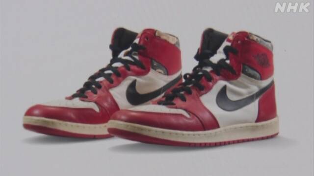 Nbaまとめ マイケル ジョーダンのシューズが6 600万円で落札 Nbaスポーツ速チャン