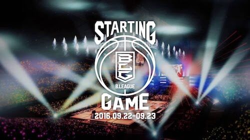 Bリーグ Bリーグ発足の経緯について 今こそ一枚岩に Nbaスポーツ速チャン