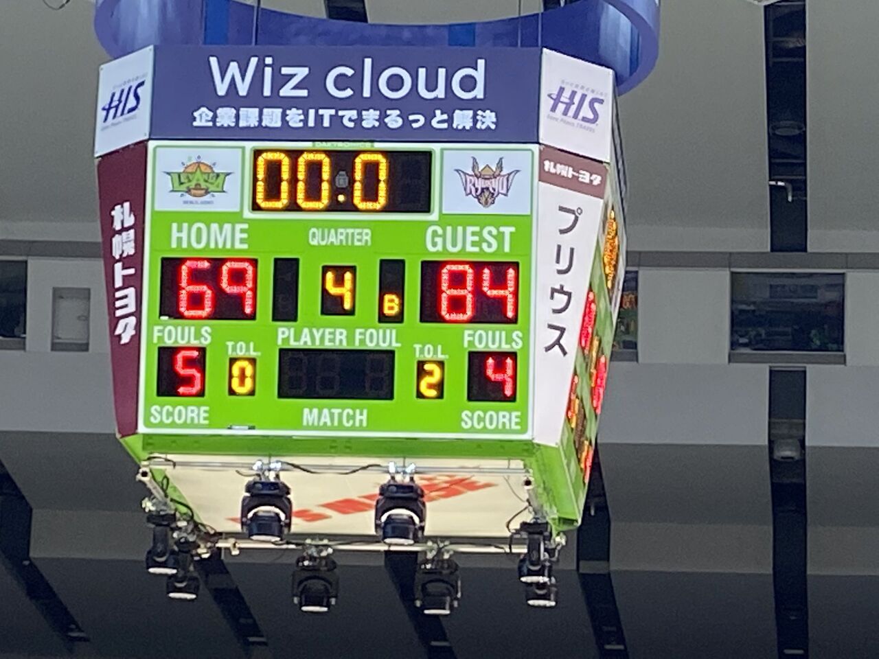 Bリーグ レバンガ北海道vs琉球ゴールデンキングス Nbaスポーツ速チャン Bリーグ レバンガ北海道vs琉球ゴールデンキングス Nbaスポーツ速チャン