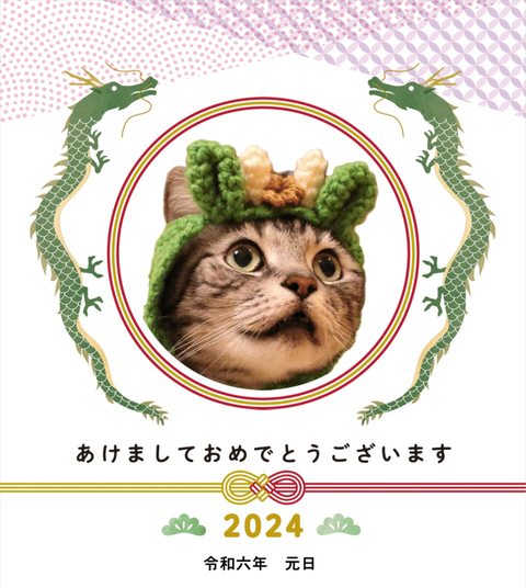 年賀状2024銀ちゃん辰年-1