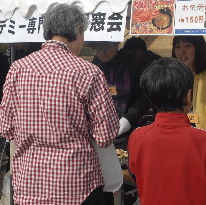 函館ー1