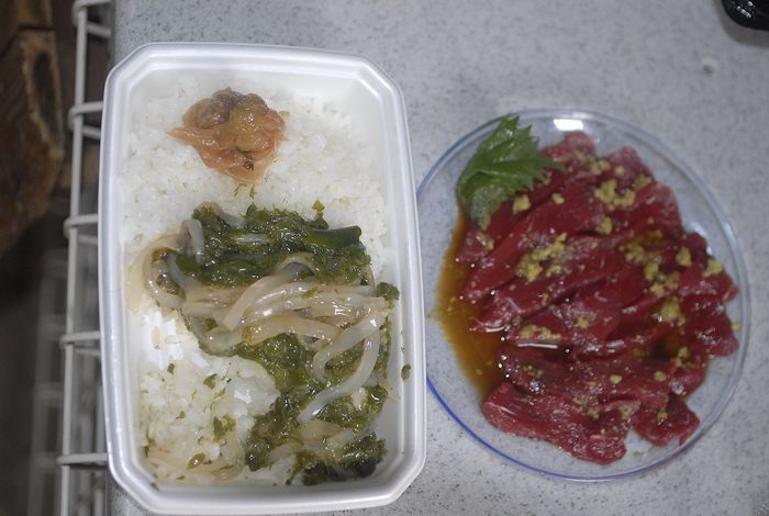 ika