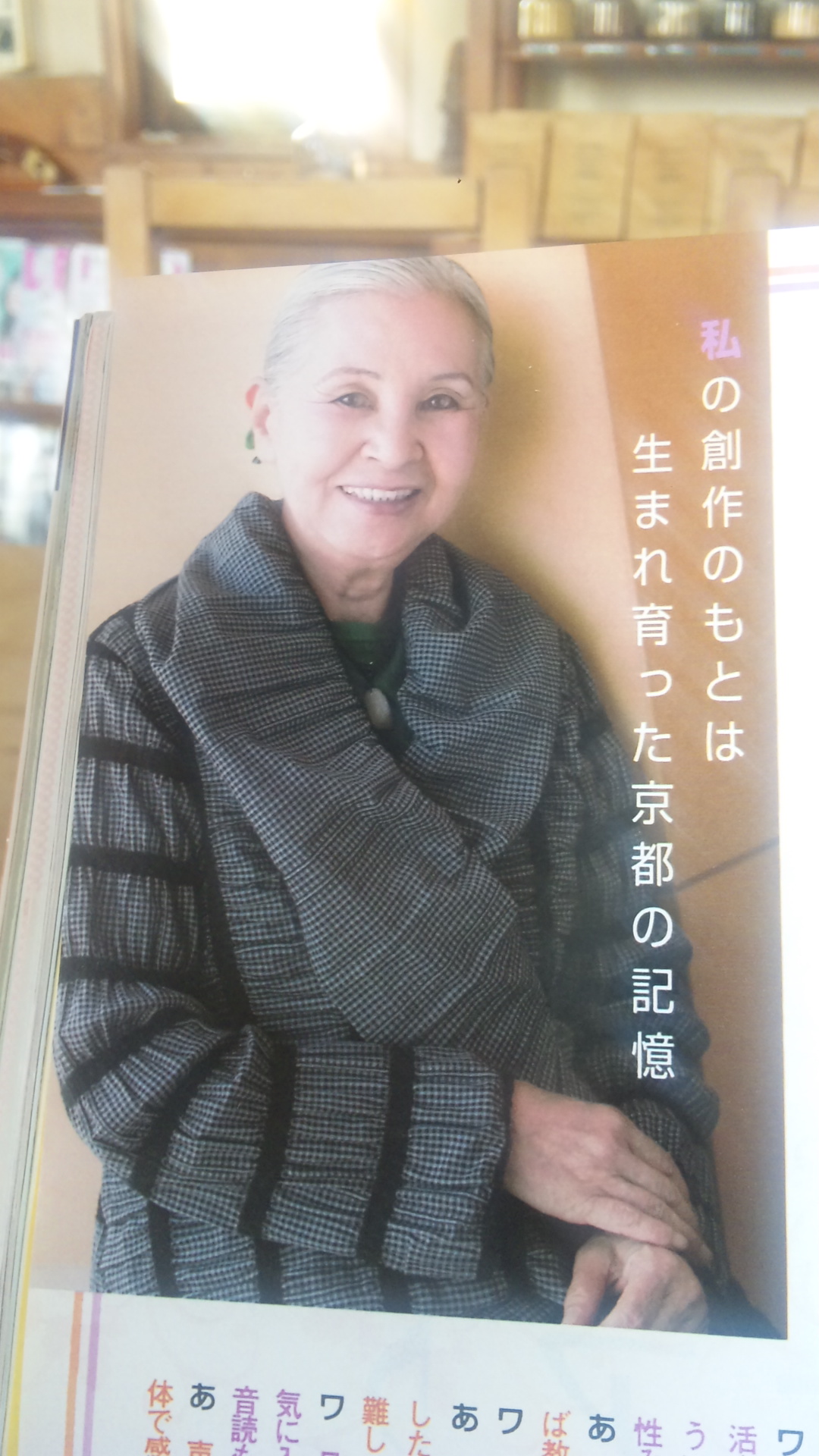 能勢 慶子 能勢慶子今 能瀬慶子の衝撃 能勢 慶子 能勢慶子今 能瀬慶子の衝撃