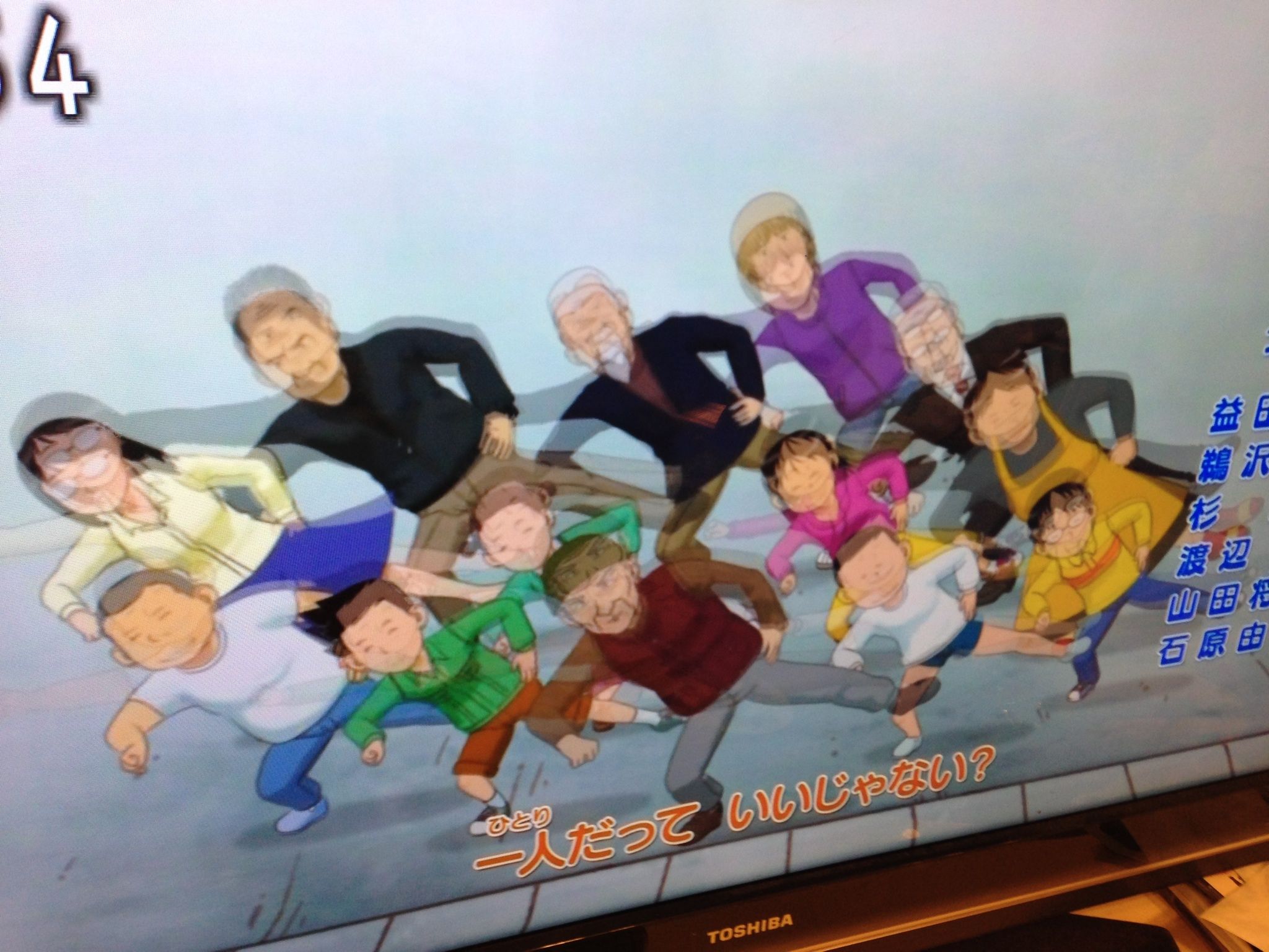 なんと怒髪天 朝アニメtvのrockっぽいギターの刻みのテーマソングは怒髪天だった 能勢慶子 の 絵日記 なんと怒髪天 朝アニメtvのrockっぽいギターの刻みのテーマソングは怒髪天だった 能勢慶子 の 絵日記