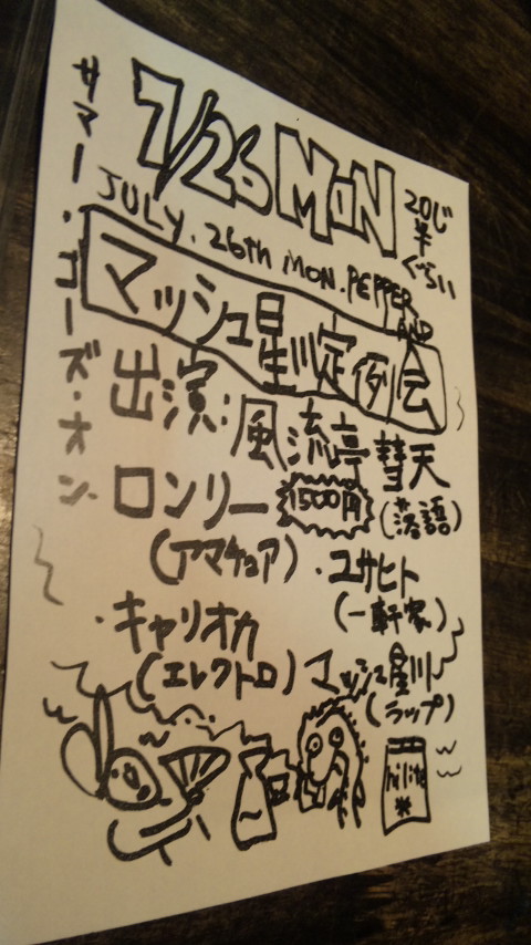 手書きポスター 展示してみました O V O 能勢慶子 の 絵日記 手書きポスター 展示してみました O V O 能勢慶子 の 絵日記