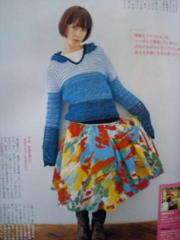 89 木村カエラ 美 ケイコブログ4 89 木村カエラ 美 ケイコブログ4