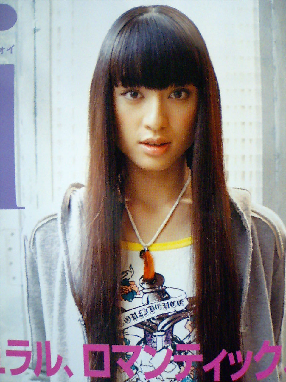 栗山千明の前髪 美 ケイコブログ4