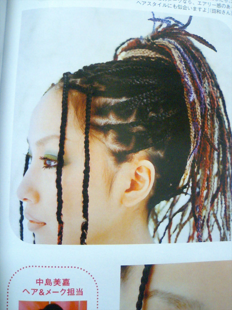 中島美嘉ドレット 美 ケイコブログ4