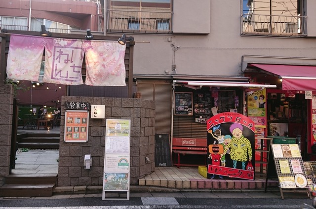 Keikosensei1212のblog コロナ初のユニクロ