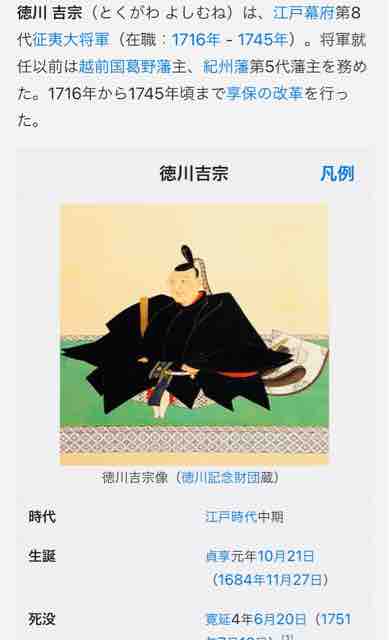 Keikosensei1212のblog 徳川吉宗と バッハ