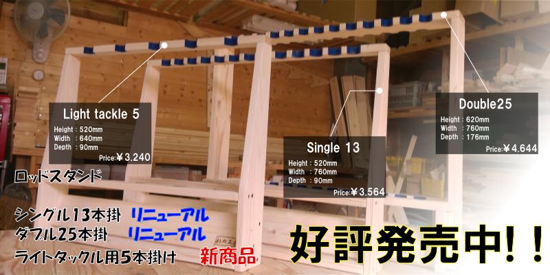 ロッドスタンド おすすめ一覧 室内用 A Day In The Life ロッドスタンド おすすめ一覧 室内用 A Day In The Life
