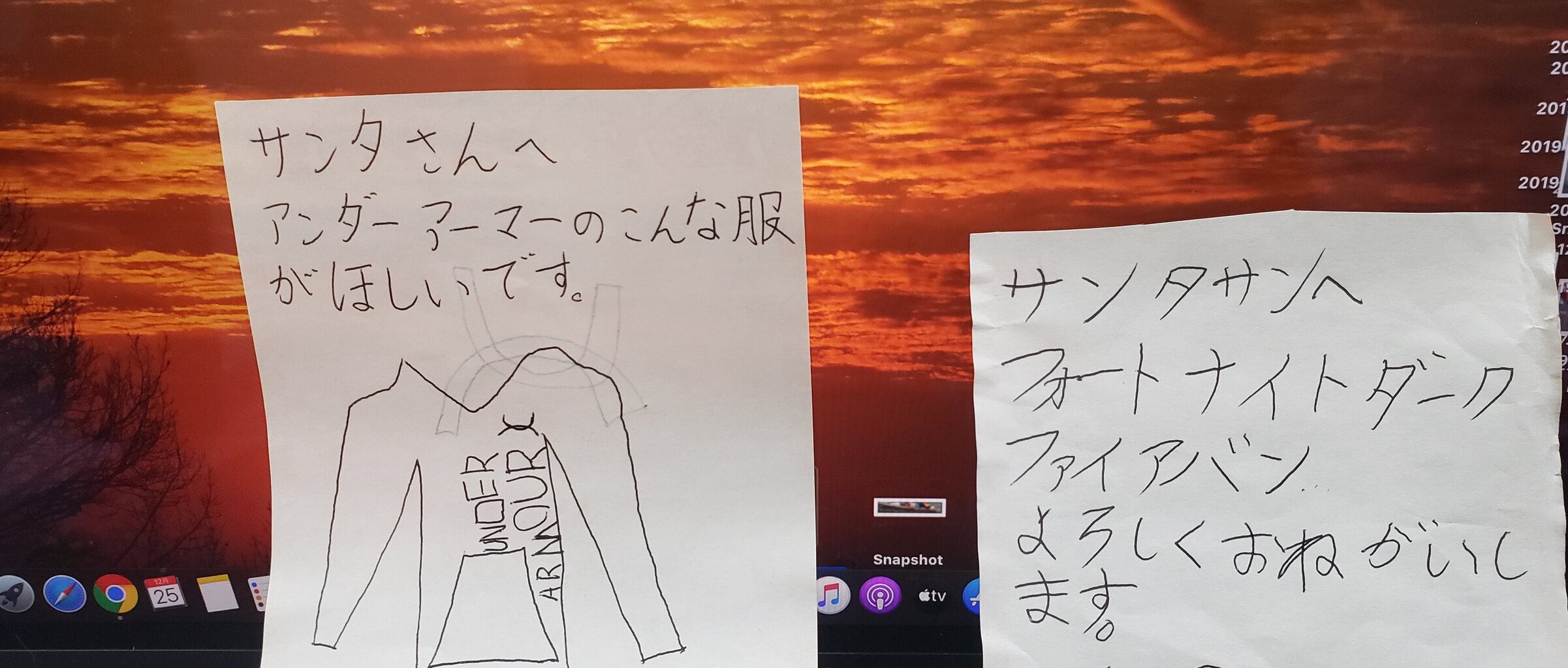 カヤックフィッシング シーアンカーは必要 おサカナのキモチを考える会 By カンピ