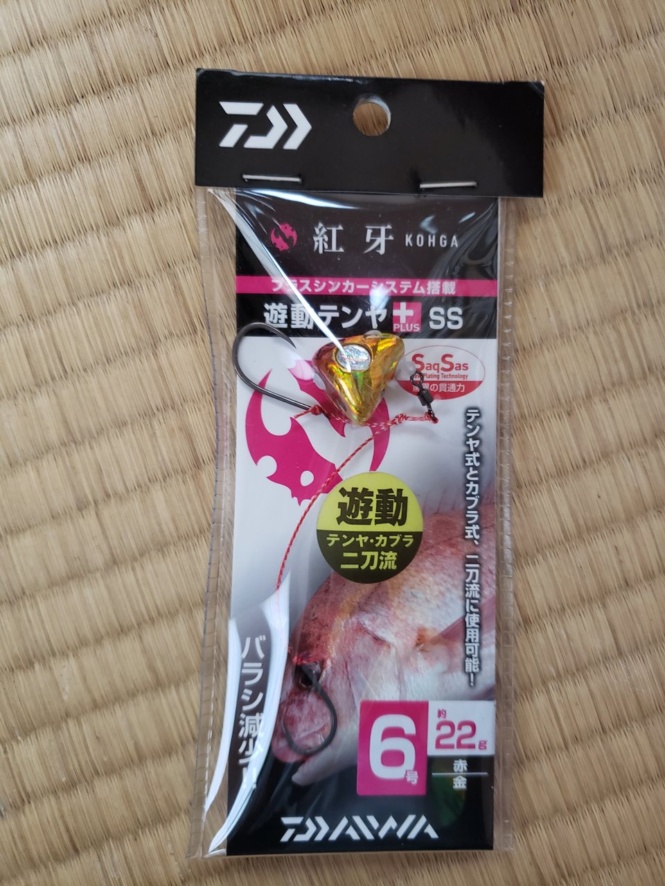 カヤックフィッシングで一つテンヤ真鯛はいかに おサカナのキモチを考える会 By カンピ カヤックフィッシングで一つテンヤ真鯛はいかに おサカナのキモチを考える会 By カンピ