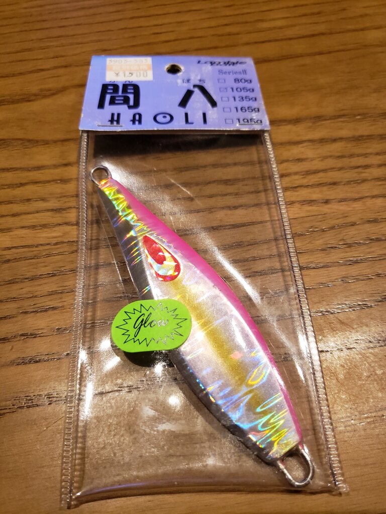 衝撃 フレンド福袋に入っていた謎のジグを調べてみた おサカナのキモチを考える会 By カンピ 衝撃 フレンド福袋に入っていた謎のジグを調べてみた おサカナのキモチを考える会 By カンピ