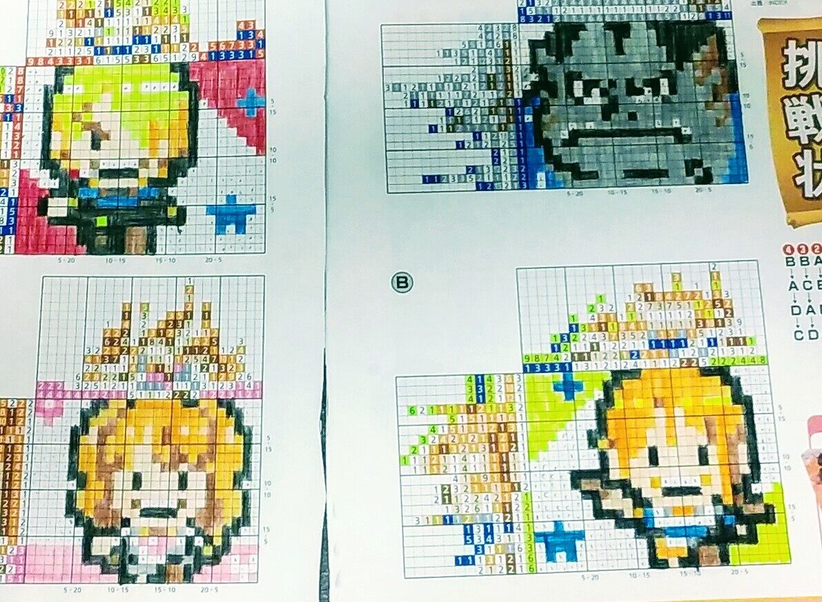 スーパーペイントロジック 21年 2月号 その16 京急超溺愛女性が解いたイラストロジック作品