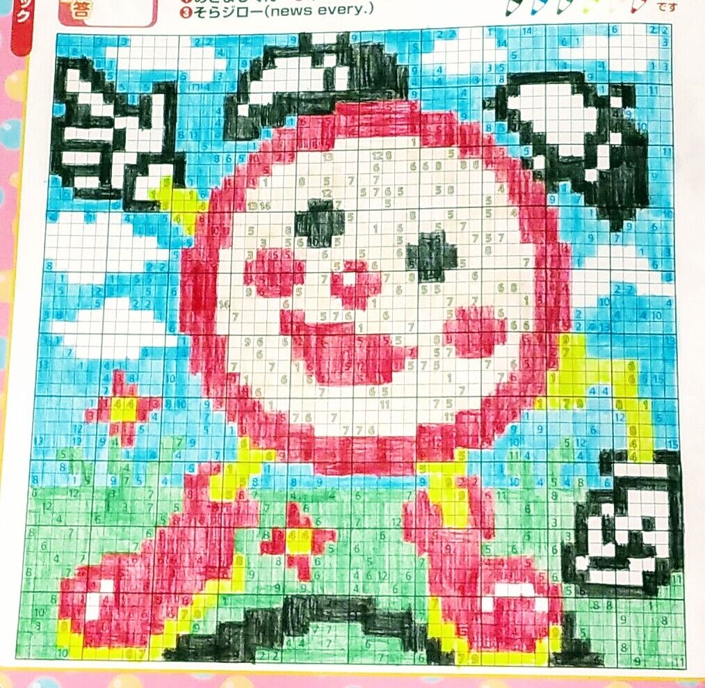 スーパーペイントロジック 21年 6月号 その43 京急超溺愛女性が解いたイラストロジック作品