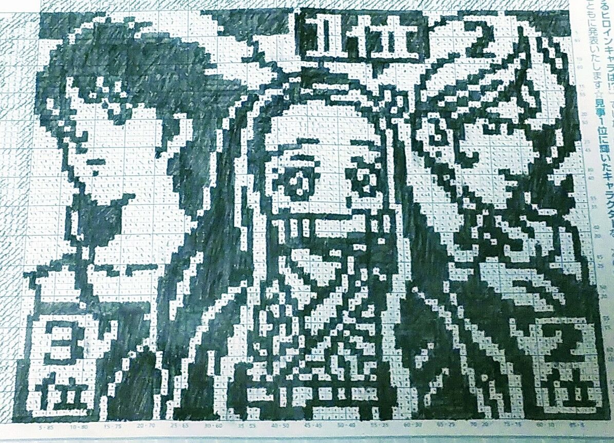 ～京急超溺愛女性が解いたイラストロジック作品～





カテゴリ：
スーパーペイントロジック 2020年 12月号

スーパーペイントロジック 2022年 2月号 その101スーパーペイントロジック 2020年 12月号 その112スーパーペイントロジック 2020年 12月号 その111スーパーペイントロジック 2020年 12月号 その110スーパーペイントロジック 2020年 12月号 その109