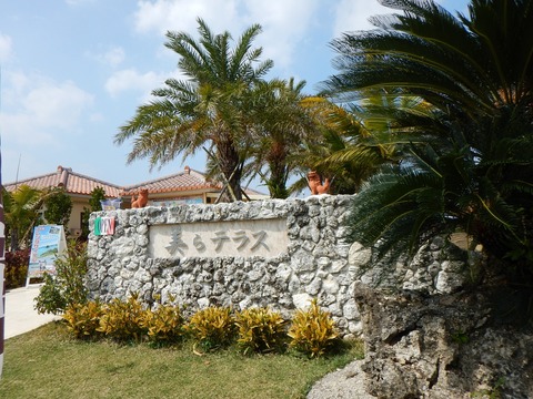 DSCN0432