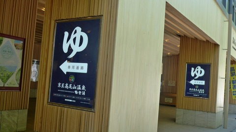 P1000456