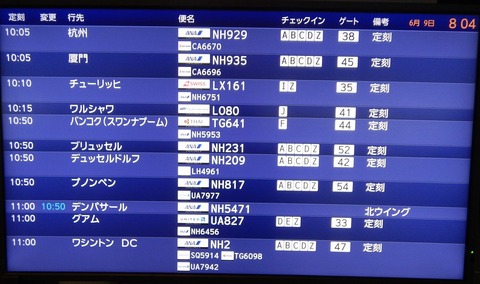 DSCN9617
