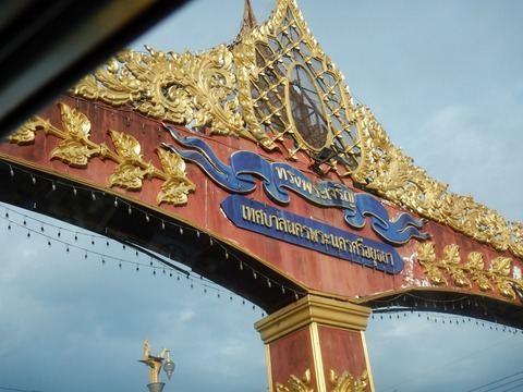 DSCN5974