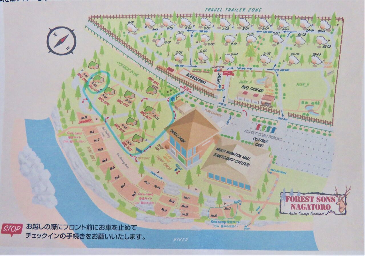新型コロナウィルスと共存する生活での3世代キャンプ 2020 6 川に面したコテージで快適キャンプ フォレストサンズ長瀞 夢は枯れ野を 新型コロナウィルスと共存する生活での3世代キャンプ 2020 6 川に面したコテージで快適キャンプ フォレストサンズ長瀞 夢は枯れ野を