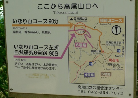 P1000432