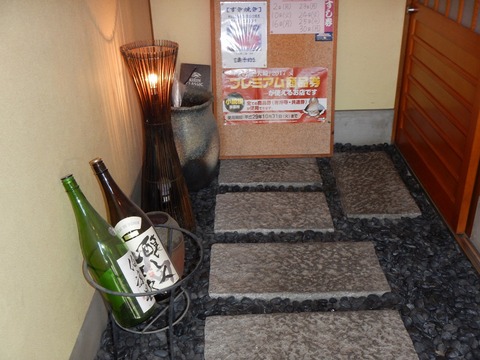 DSCN5776