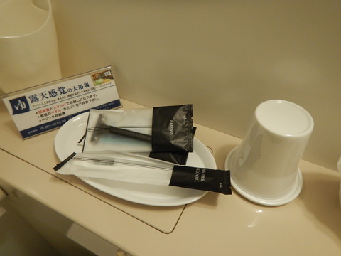 DSCN3645