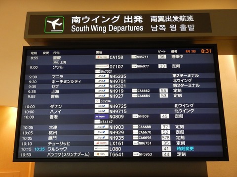 DSCN0782