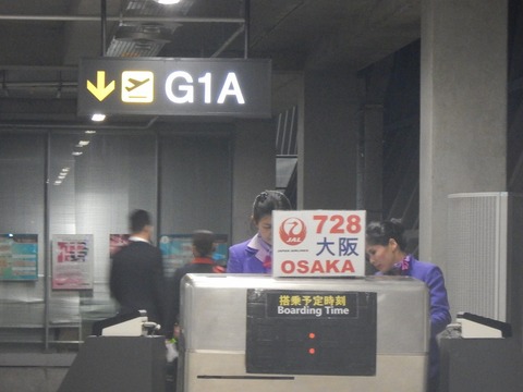 DSCN7296