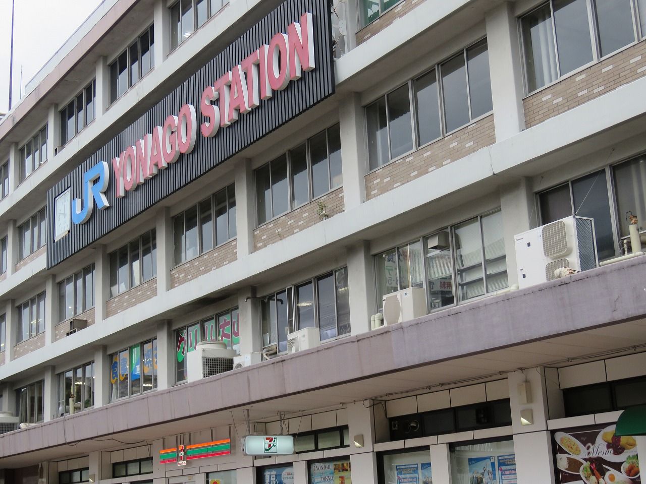 紅葉の出雲路へ ２０１５ ７ 境港で土砂降りの雨の中 水木しげるロードをお散歩 夢は枯れ野を