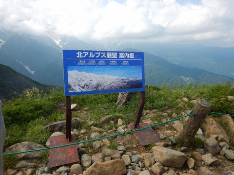 DSCN4838