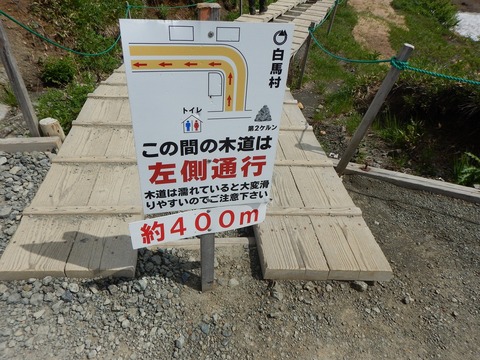 DSCN4778