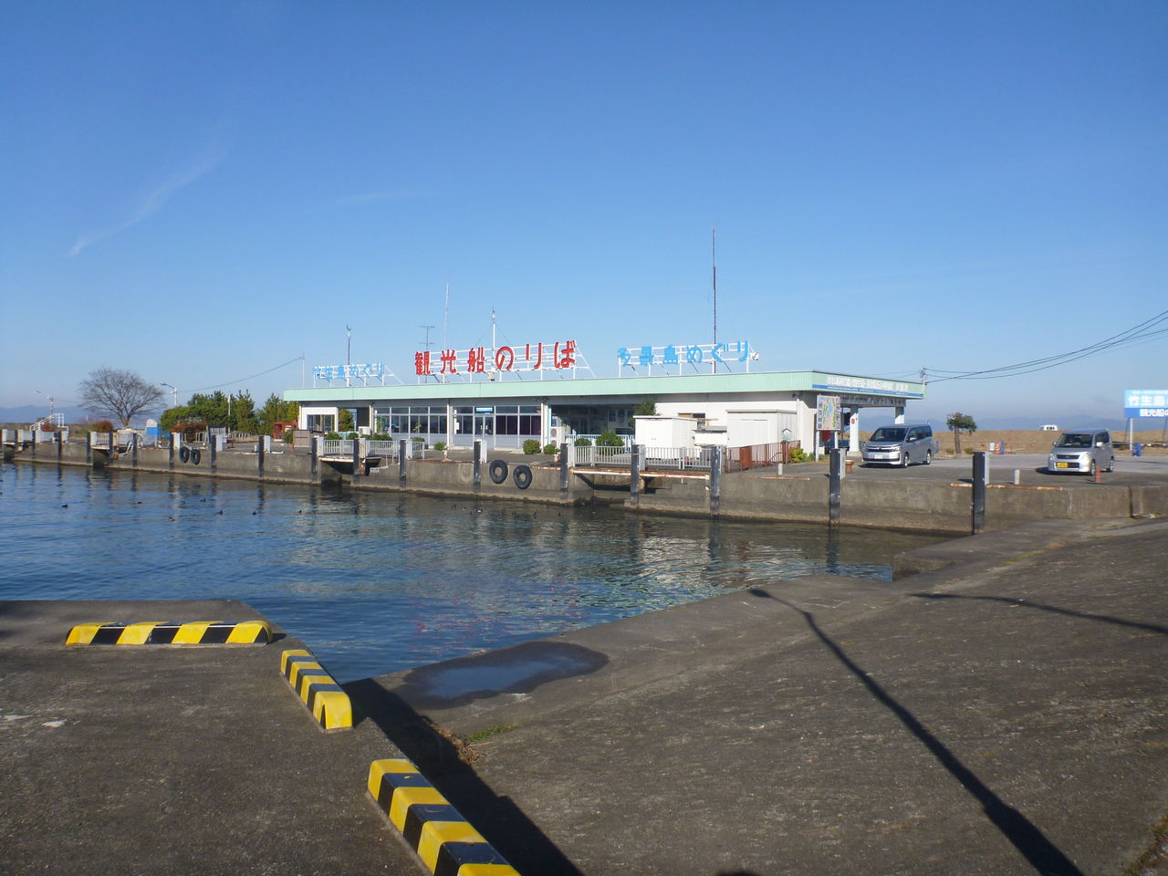 滋賀 彦根港 琵琶湖観光船オーミマリン 散歩のお伴にデジカメで 滋賀 彦根港 琵琶湖観光船オーミマリン 散歩のお伴にデジカメで
