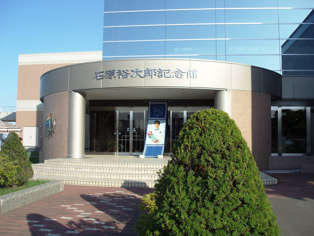 北海道 小樽 石原裕次郎記念館 Keimou