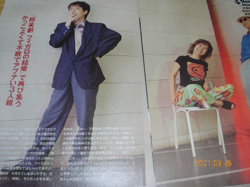 阿呆劇 フィガロの結婚 僕らは いつも楽しい驚き 阿呆劇 フィガロの結婚 僕らは いつも楽しい驚き