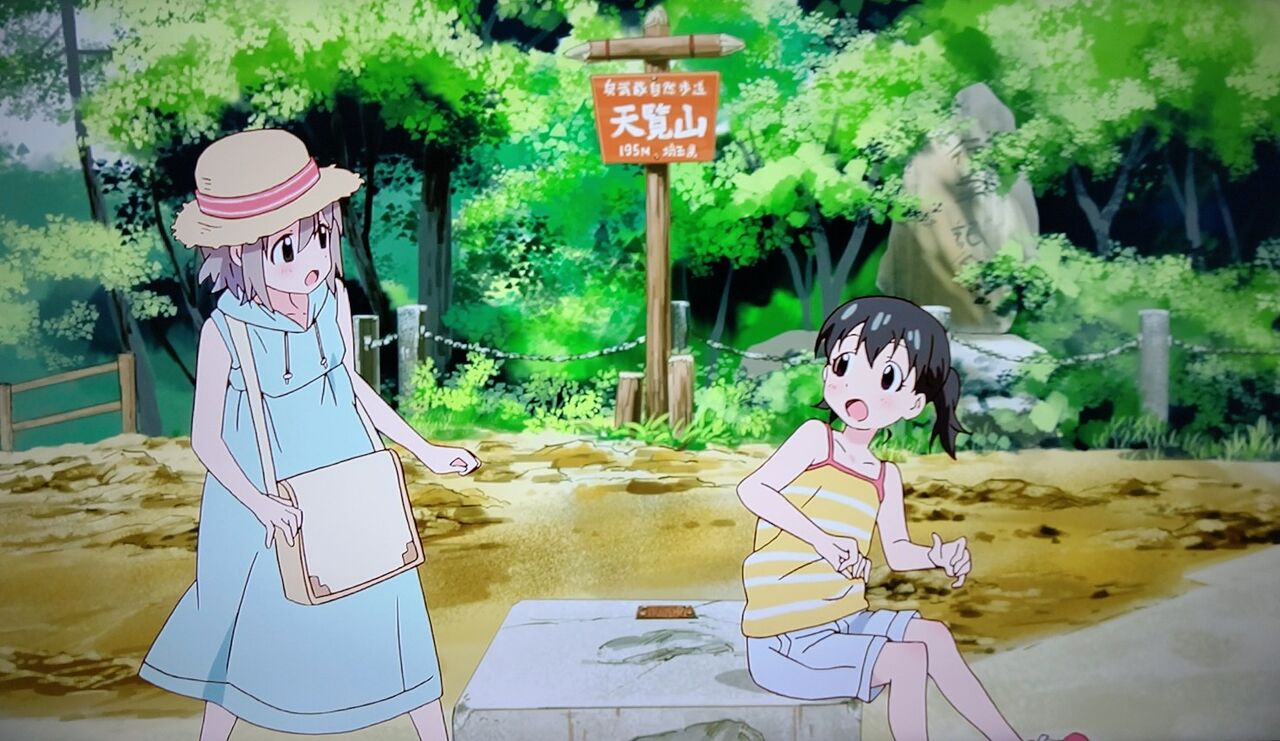 天覧山 ６ 山頂の眺め ヤマノススメ聖地巡礼 埼玉県飯能市 ゆる山 湯ったり ぶらり旅 ゆゆぶ