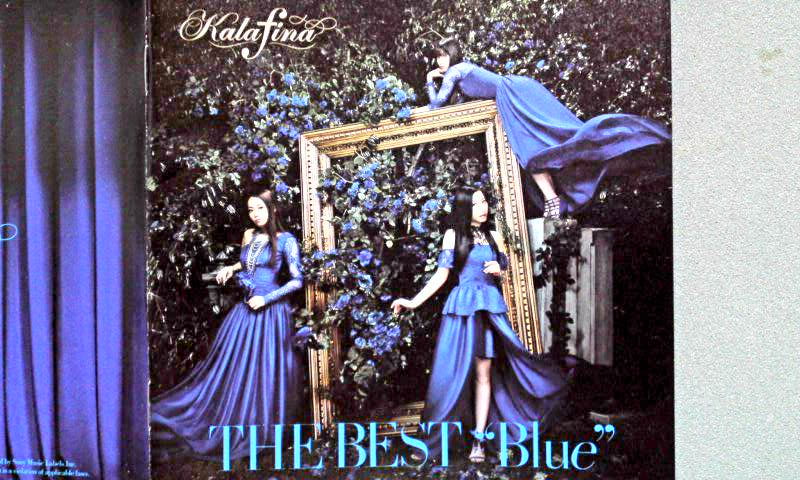Kalafina カラフィナ アルバム The Best Blue Heavenly Blue To The Begining Magia など収録 Tbs 音楽の日 ゆる山 湯ったり ぶらり旅 ゆゆぶ