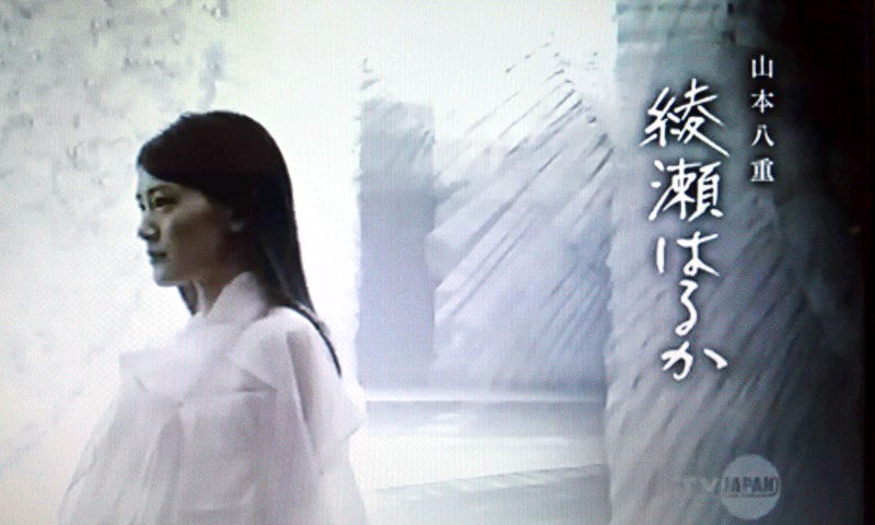俺の八重がこんな10才なわけがない 大河ドラマ 八重の桜 第2回感想と 八重と会津博 大河ドラマ館 のお土産 八重グッズ 遊々 湯ったり ぶらり旅 ゆゆぶ 俺の八重がこんな10才なわけがない 大河ドラマ 八重の桜 第2回感想と 八重と会津博 大河ドラマ館 のお土産 八重グッズ 遊々 湯ったり ぶらり旅 ゆゆぶ