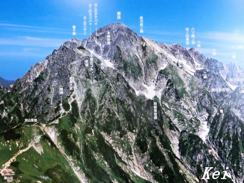 立山 雄山への登山 7 雄山山頂から剣岳を望む アルペンルートは10月後半でも紅葉が楽しめます 富山県立山町 追記あり 遊々 湯ったり ぶらり旅 ゆゆぶ 立山 雄山への登山 7 雄山山頂から剣岳を望む アルペンルートは10月後半でも紅葉が楽しめます 富山県立山町 追記あり 遊々 湯ったり ぶらり旅 ゆゆぶ