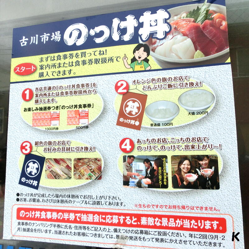 青森魚菜センター で のっけ丼 海鮮丼 を食べよう 青森県青森市 遊々 湯ったり ぶらり旅 ゆゆぶ 青森魚菜センター で のっけ丼 海鮮丼 を食べよう 青森県青森市 遊々 湯ったり ぶらり旅 ゆゆぶ