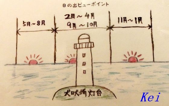 犬吠埼温泉 絶景の宿 犬吠埼ホテル 1 絶景の宿 言うほど絶景じゃないと思うんですけど 千葉県銚子市 遊々 湯ったり ぶらり旅 ゆゆぶ