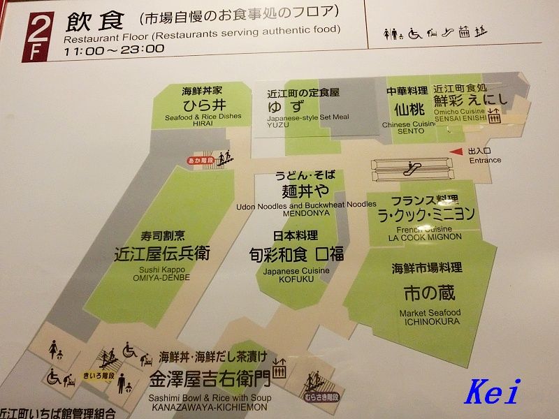 金沢近江町市場 3 こんなに高かった 観光客狙いで物価上昇 混んでるし イカ串焼きで十分だね 石川県金沢市 ゆる山 湯ったり ぶらり旅 ゆゆぶ