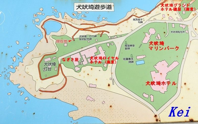 犬吠埼温泉 絶景の宿 犬吠埼ホテル 1 絶景の宿 言うほど絶景じゃないと思うんですけど 千葉県銚子市 遊々 湯ったり ぶらり旅 ゆゆぶ