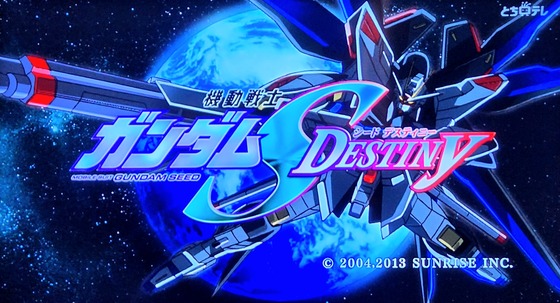 ガンダムS DESTINY オルゴール　ヴェスティージ　キラ ガンダムS DESTINY オルゴールヴェスティージキラ