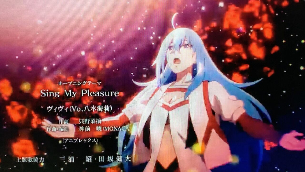 vivy ヴィヴィ Fluorite Eye S Song 感想 2 Sing My Pleasure 遊々 湯ったり ぶらり旅 ゆゆぶ vivy ヴィヴィ Fluorite Eye S Song 感想 2 Sing My Pleasure 遊々 湯ったり ぶらり旅 ゆゆぶ