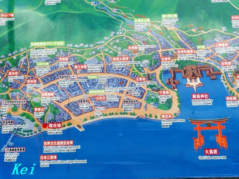 安芸の宮島 厳島神社 8 島で見る大鳥居と水上社殿 ほぼ満潮時 焼き牡蠣 広島県廿日市市 遊々 湯ったり ぶらり旅 ゆゆぶ 安芸の宮島 厳島神社 8 島で見る大鳥居と水上社殿 ほぼ満潮時 焼き牡蠣 広島県廿日市市 遊々 湯ったり ぶらり旅 ゆゆぶ