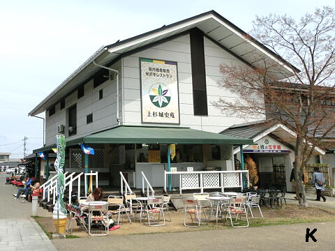松が岬公園 上杉神社 の桜 4 桜と売店あれこれ 山形県米沢市 遊々 湯ったり ぶらり旅 ゆゆぶ 松が岬公園 上杉神社 の桜 4 桜と売店あれこれ 山形県米沢市 遊々 湯ったり ぶらり旅 ゆゆぶ
